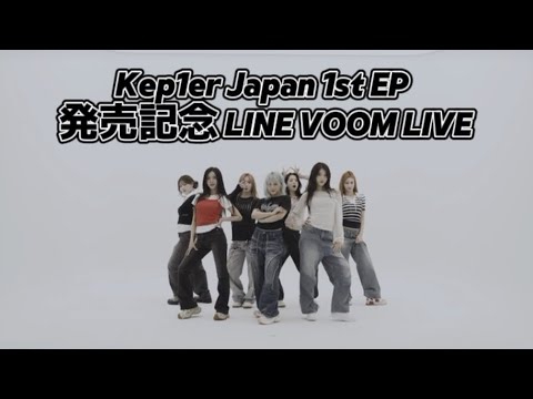 Recent activity shot of Kep1er