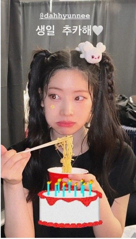 A heartfelt wallpaper shared by Dahyun (TWICE)'s fans