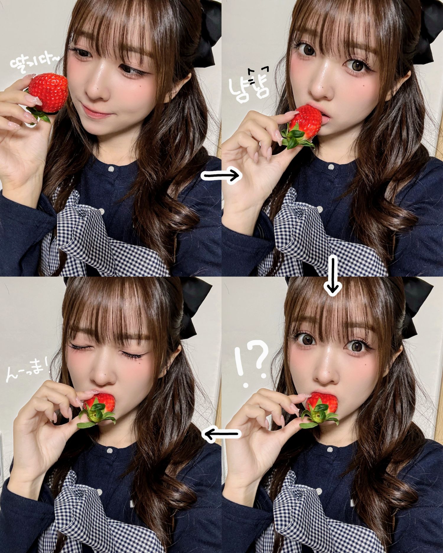 Recent activity shot of MiU (MADEIN)