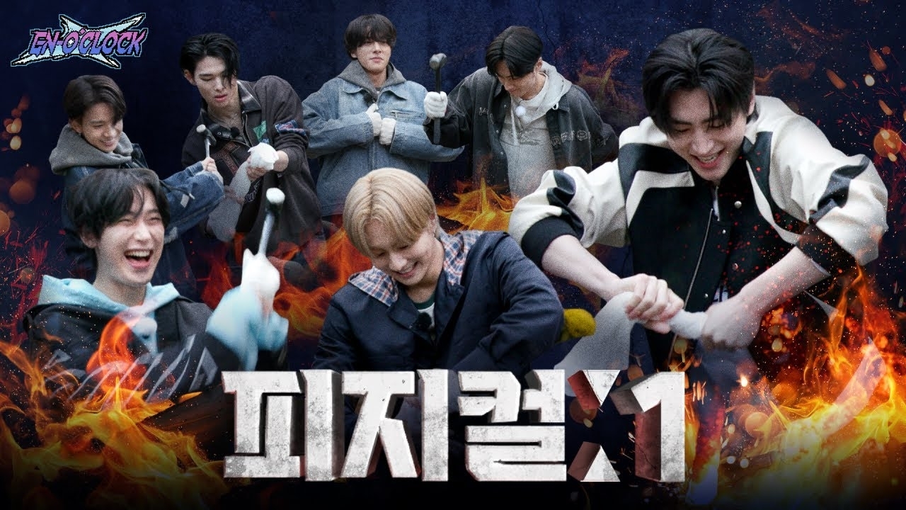 ENHYPENの最新写真