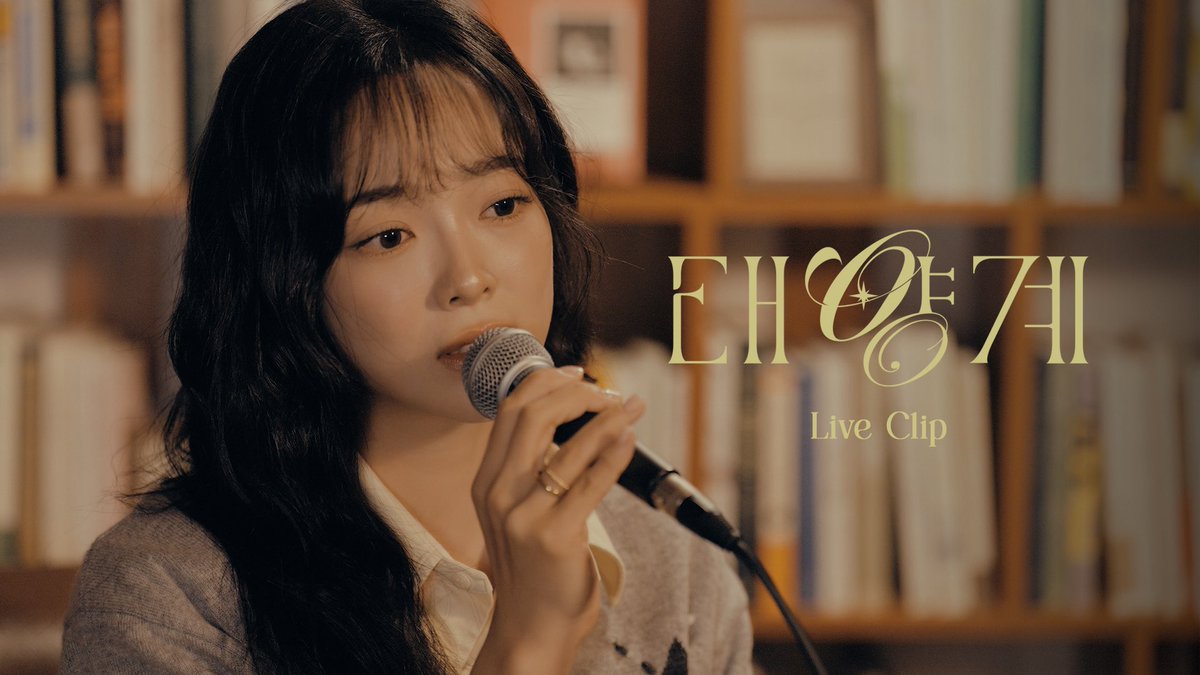 世正的幕后花絮