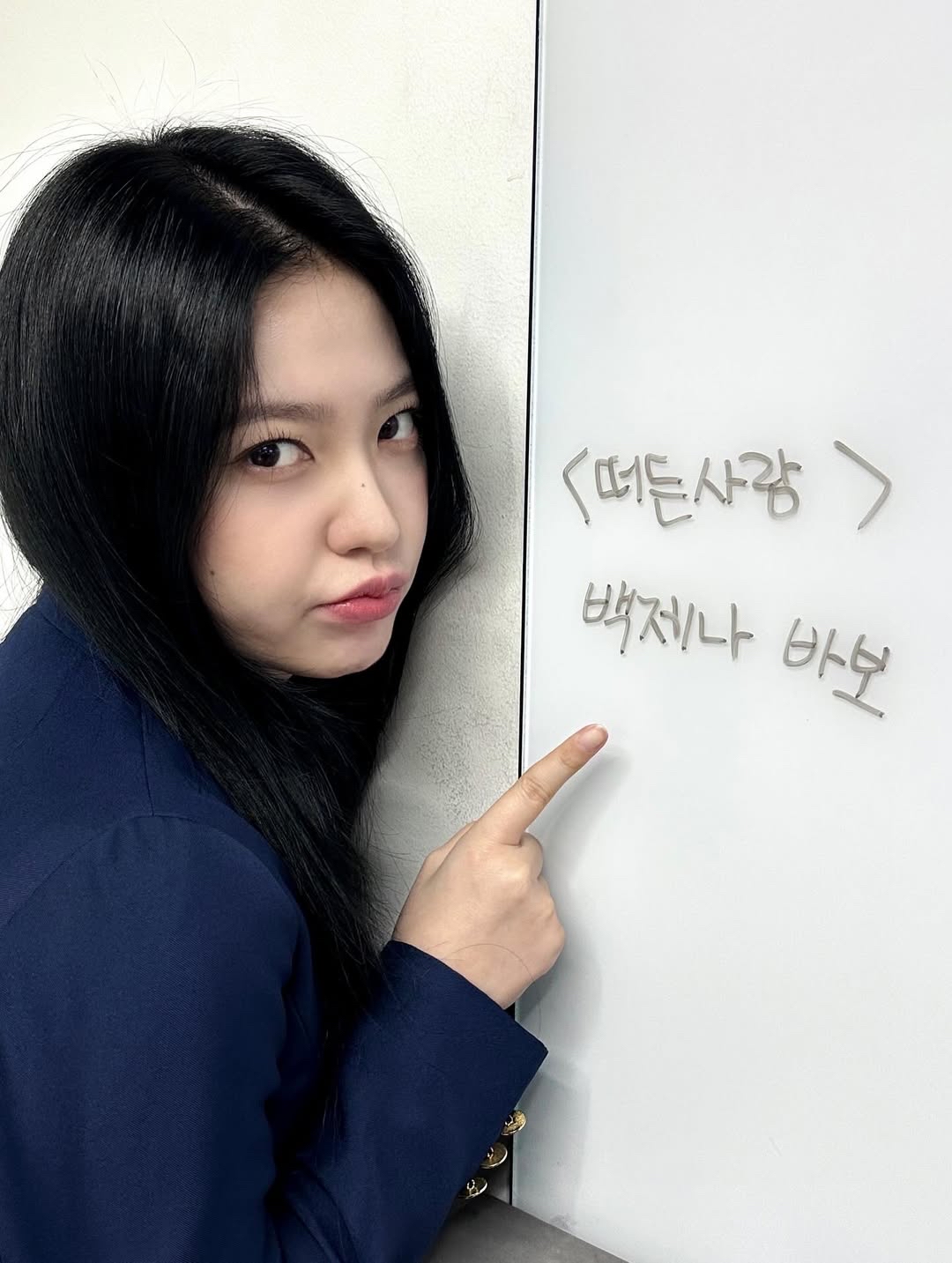 Latest photo of Yeri (Red Velvet)