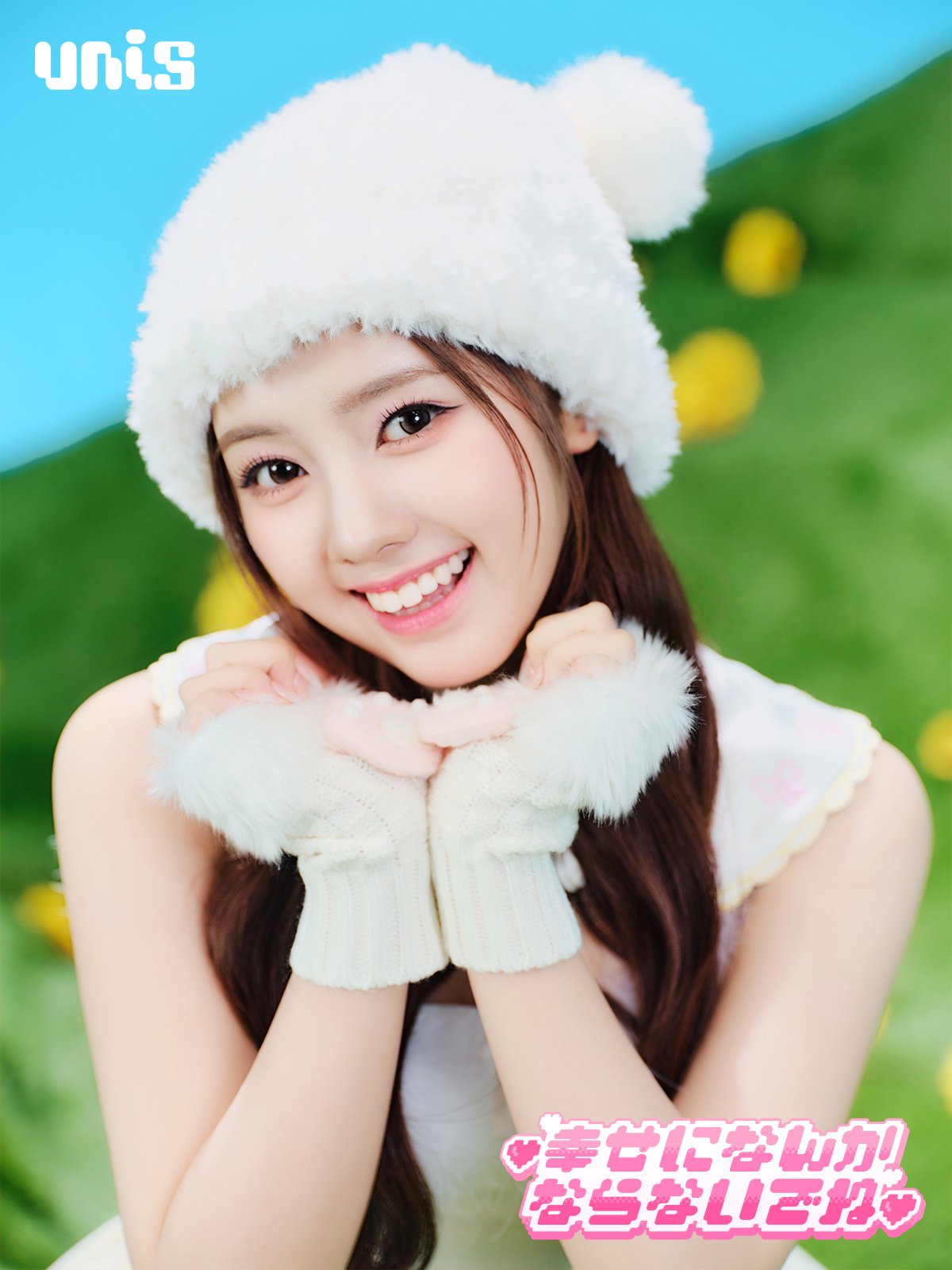 A moment captured by Elisia (UNIS)'s fan