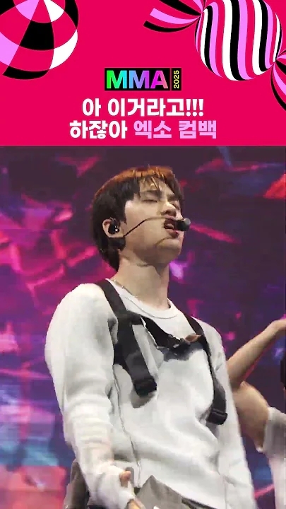 D.O. (EXO)的最新照片