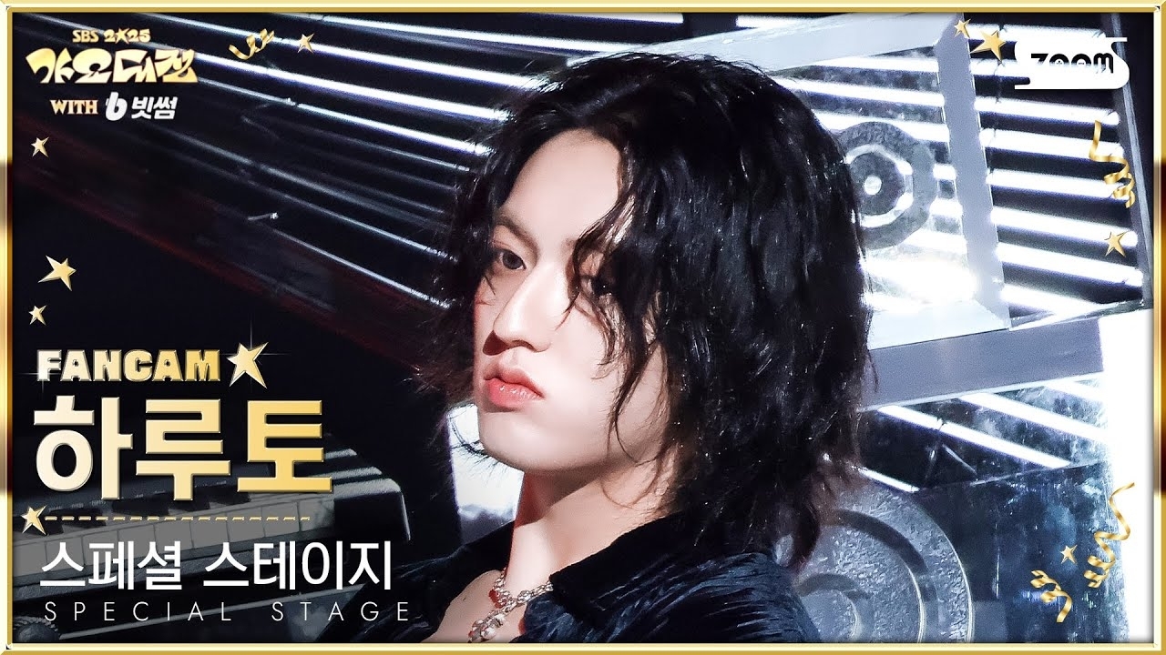 Latest photo of Haruto (TREASURE)