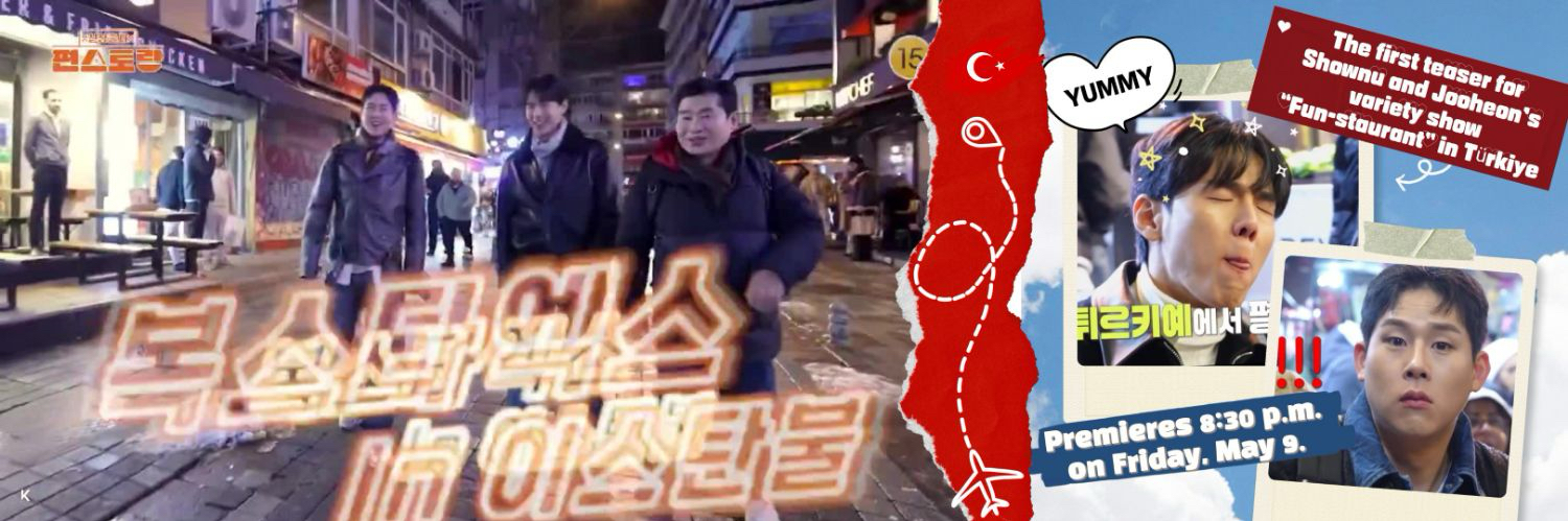 Recent activity shot of Shownu (MONSTA X)
