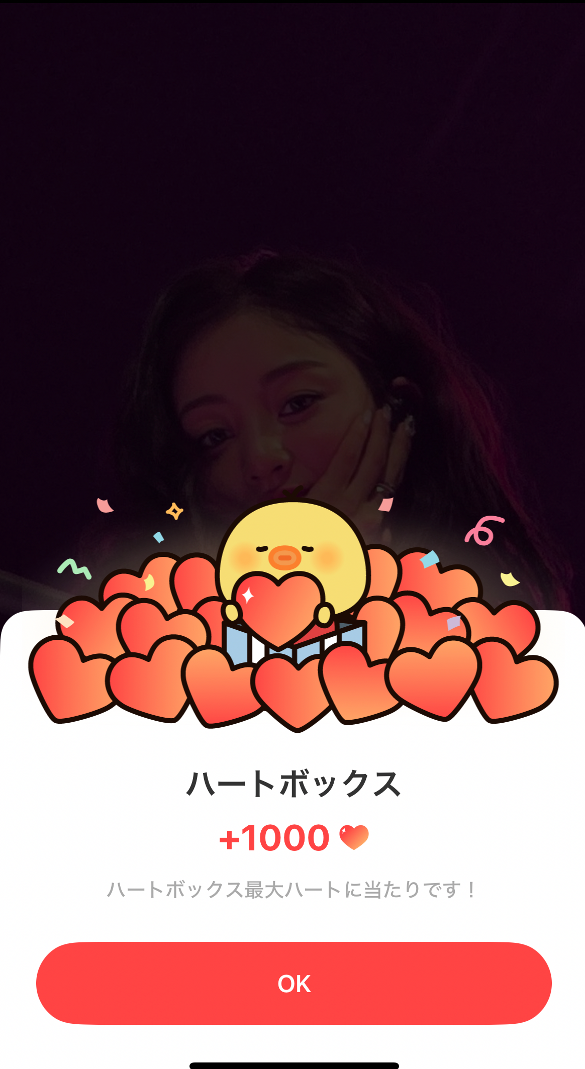 Today's most popular wallpaper in the Jihyo (TWICE) community
