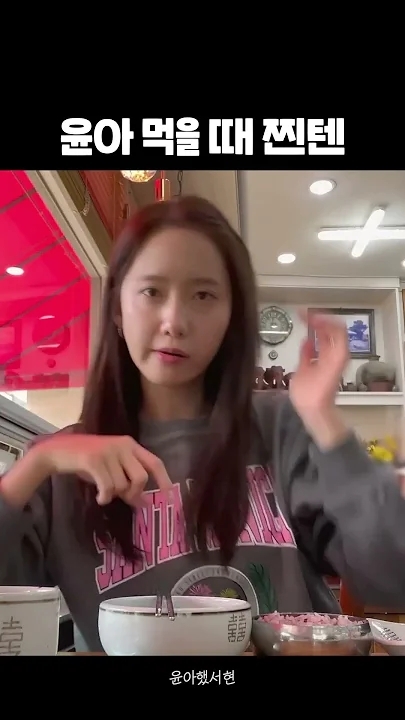 Latest photo of Yoona (Girls' Generation)