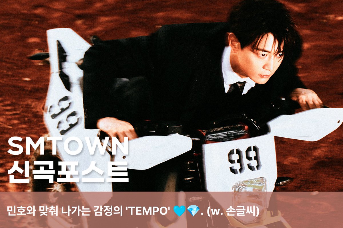 SHINee的最新活动照片