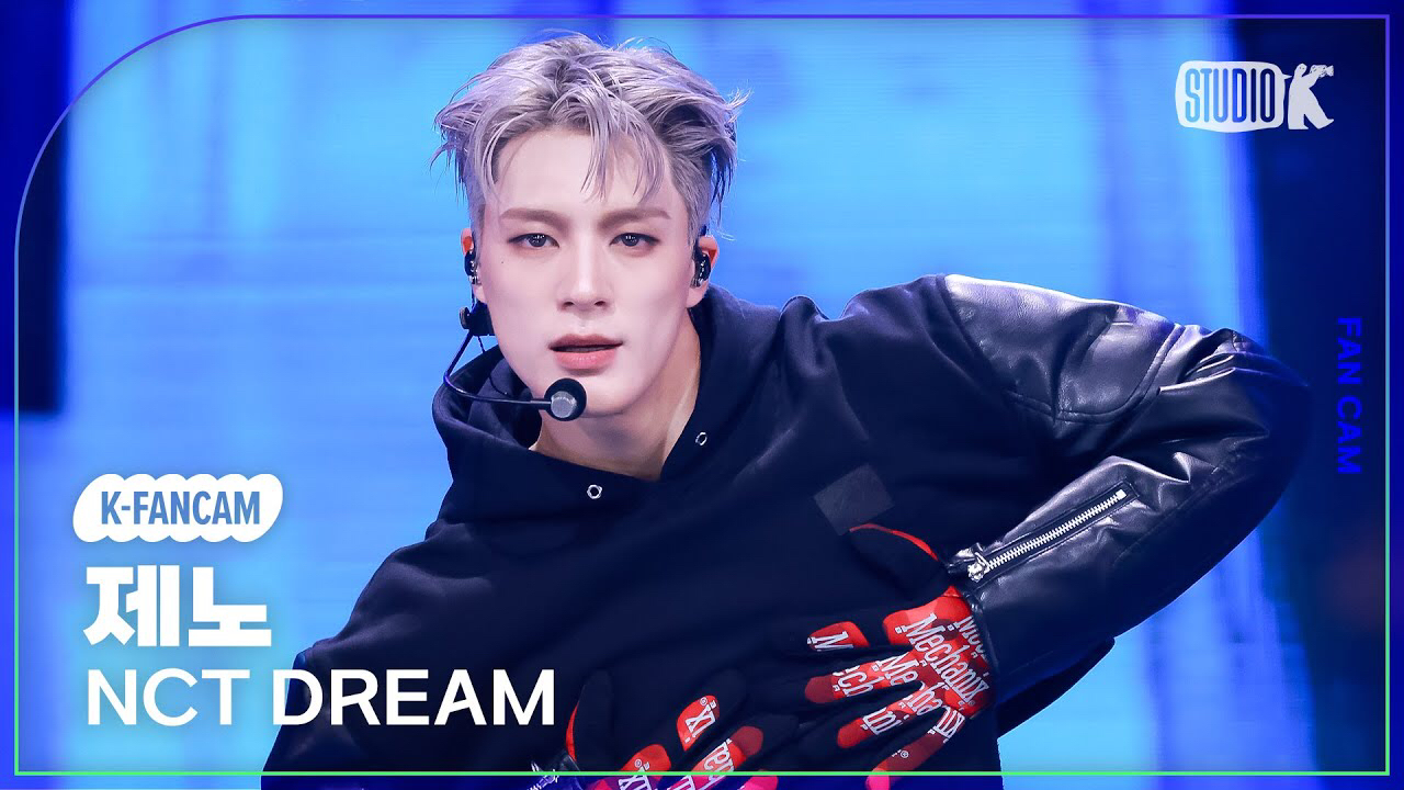제노 (NCT DREAM) 팬이 찍은 순간