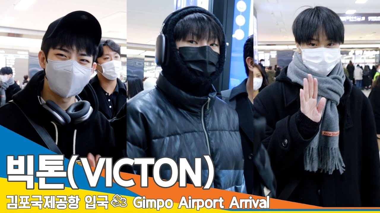 Recent activity shot of VICTON