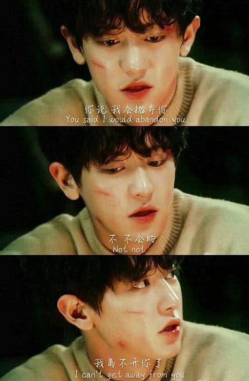 찬열 (EXO)의 비하인드 컷