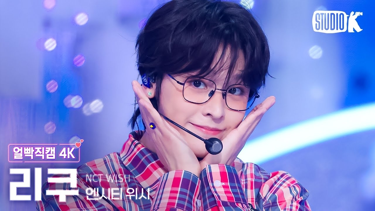 Latest photo of Riku (NCT WISH)