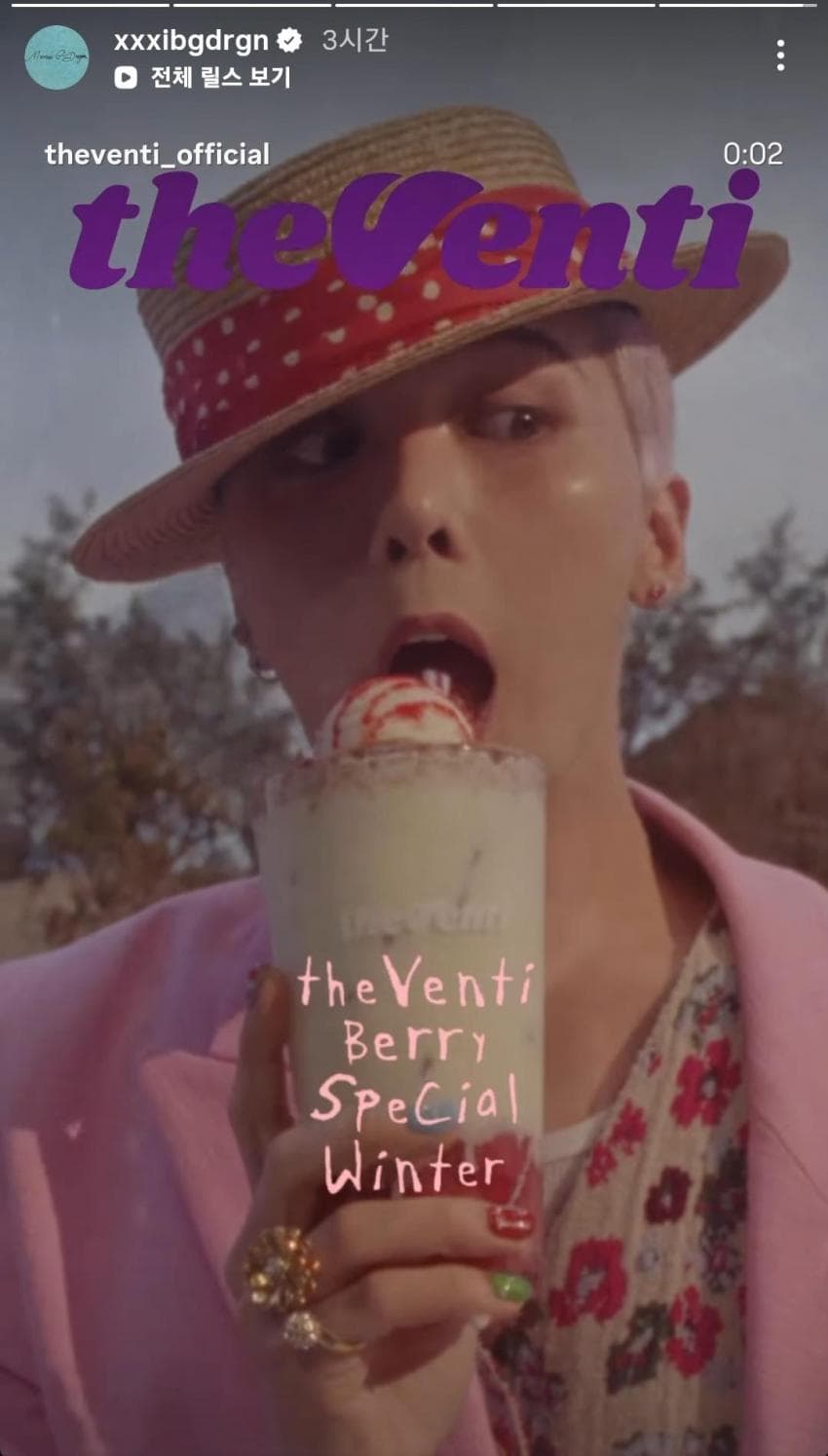 A heartfelt wallpaper shared by G-DRAGON (BIGBANG)'s fans