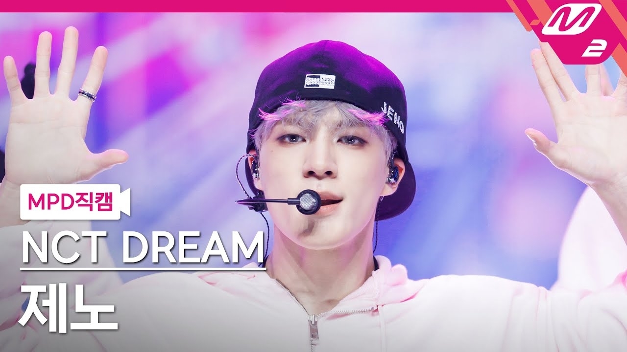 제노 (NCT DREAM) 팬이 찍은 순간