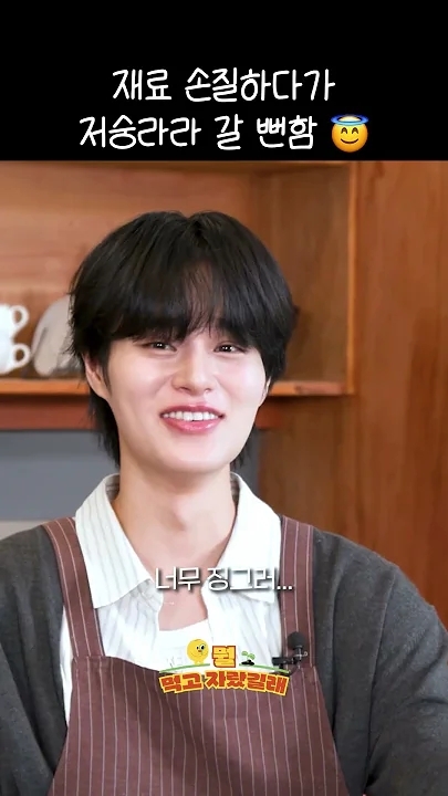 이대휘 (AB6IX)의 비하인드 컷