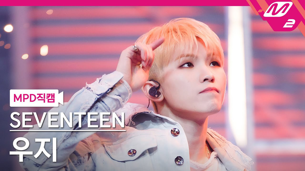 Woozi (SEVENTEEN)的最新照片