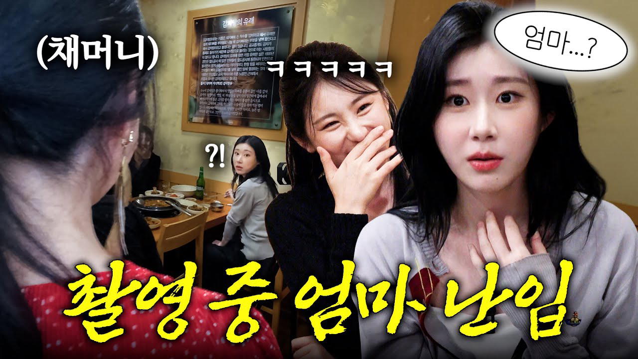 이채연의 최신 사진