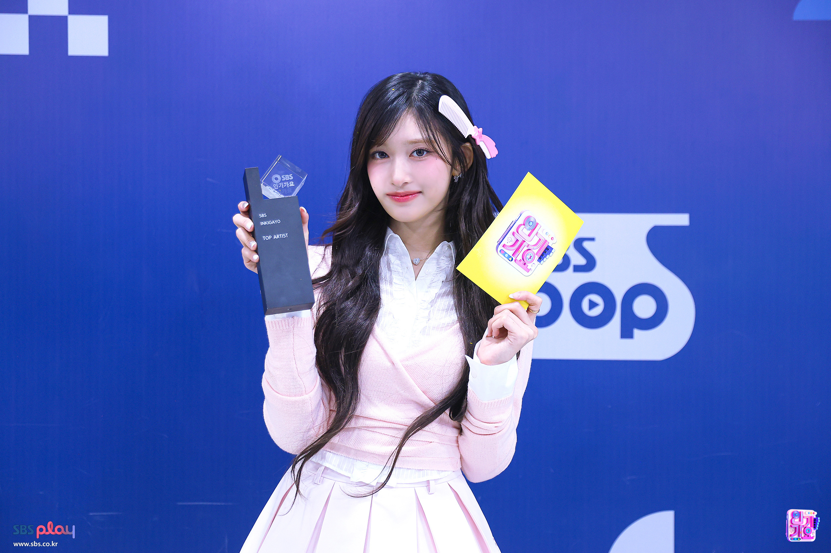 Recent activity shot of Leeseo (IVE)