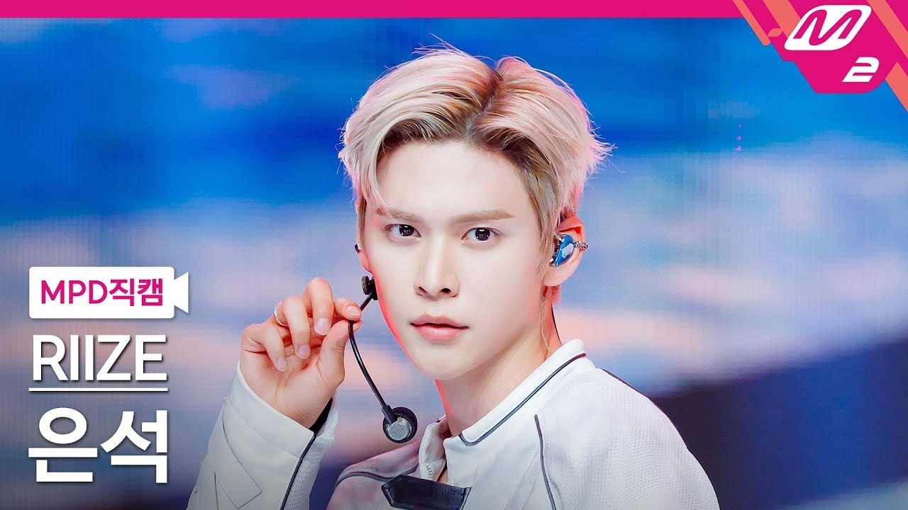 Behind-the-scenes cut of Eunseok (RIIZE)