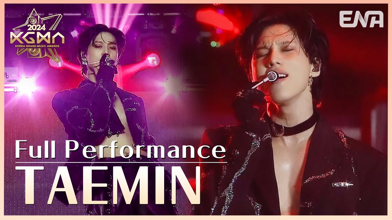Recent activity shot of Taemin (SHINee)