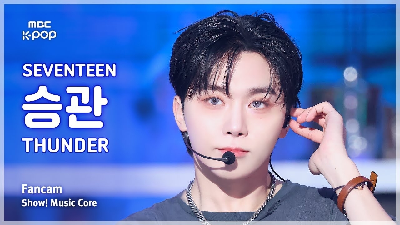 Behind-the-scenes cut of Seungkwan (SEVENTEEN)