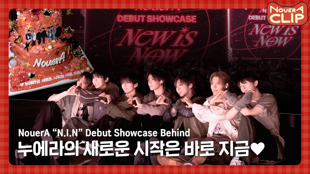 Behind-the-scenes cut of NouerA