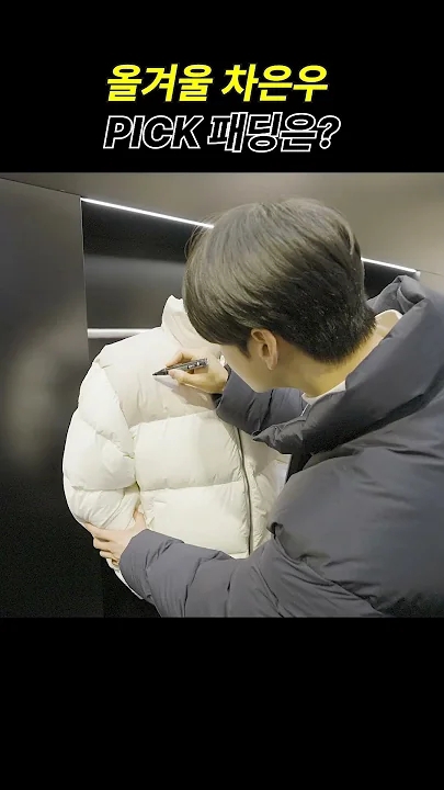 A moment captured by Eunwoo (ASTRO)'s fan