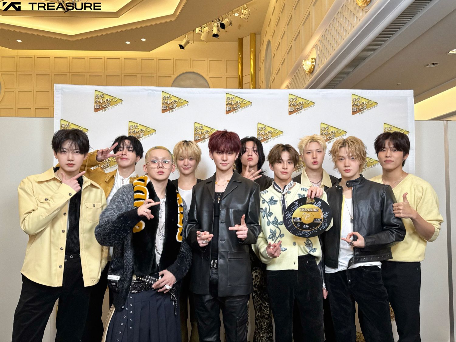 TREASURE의 최신 사진