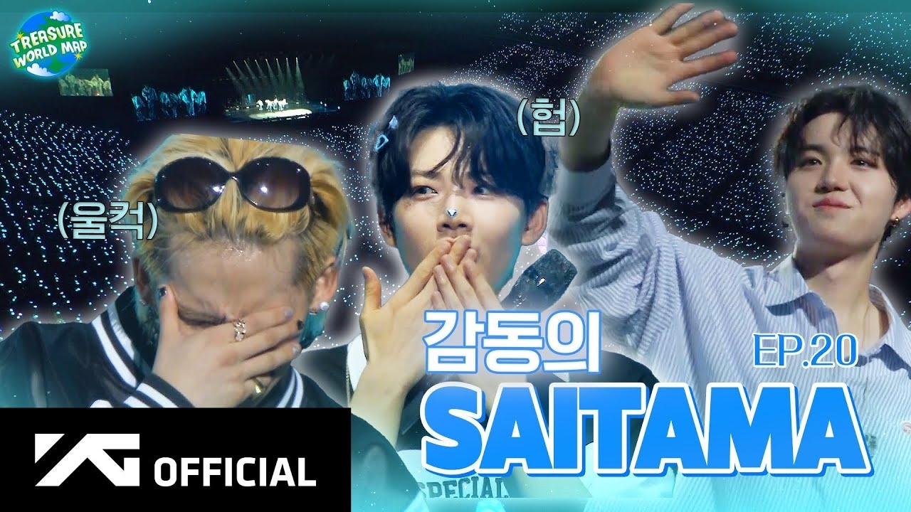 TREASURE 팬이 찍은 순간