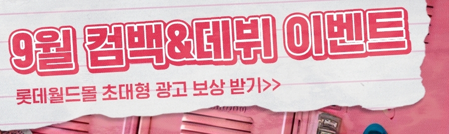 チェヨン (TWICE)ファンが撮った瞬間