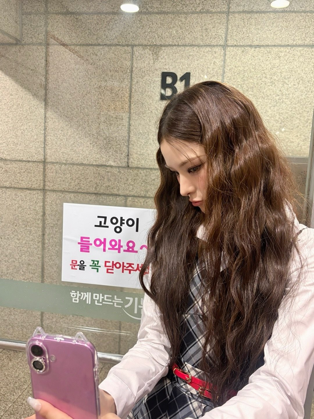 A moment captured by Mai (izna)'s fan
