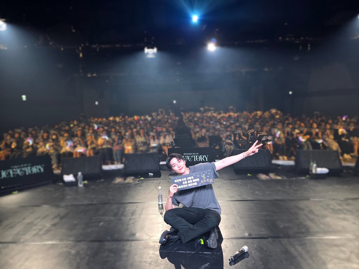 A moment captured by DKZ's fan