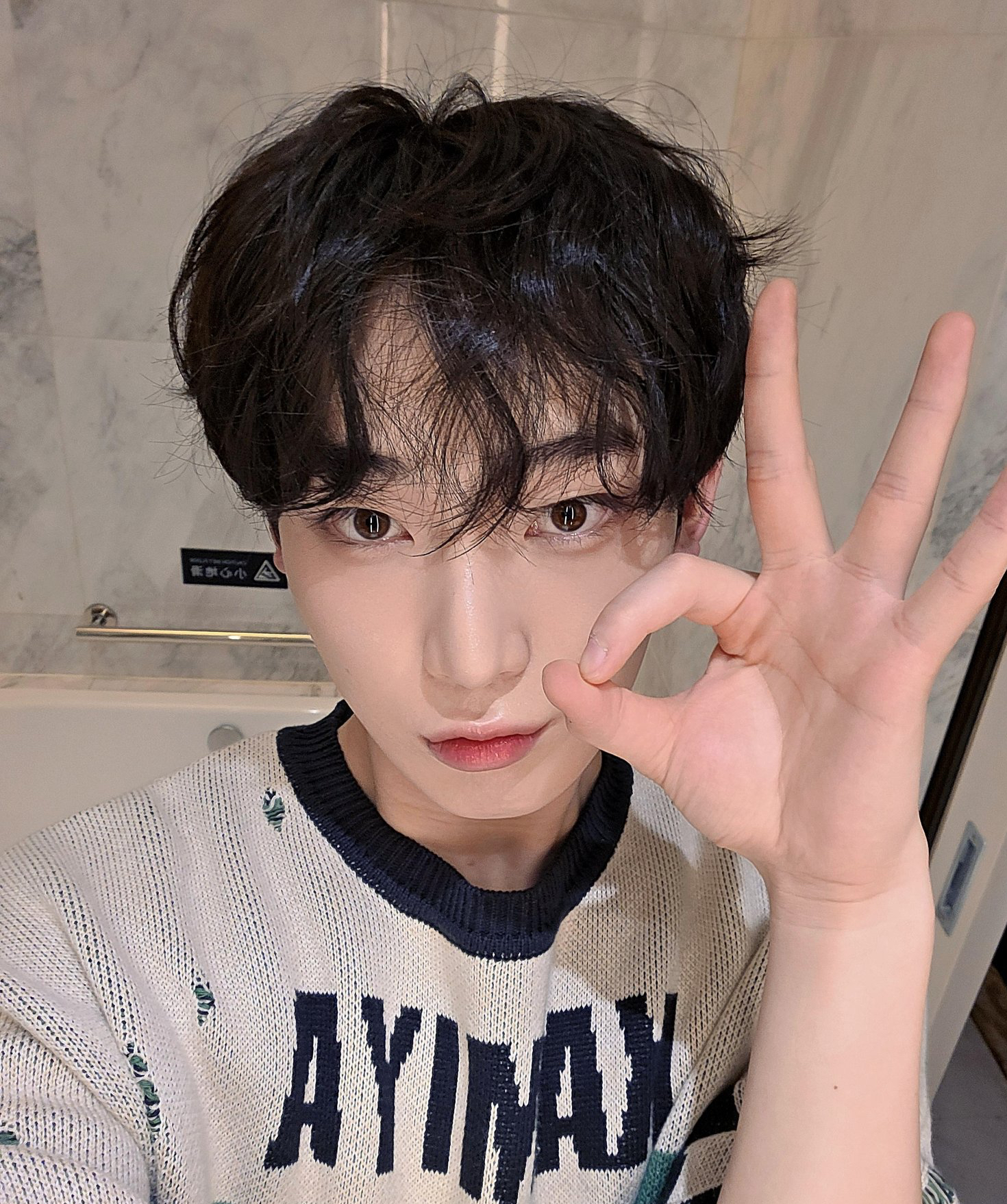 A moment captured by Sunoo (ENHYPEN)'s fan