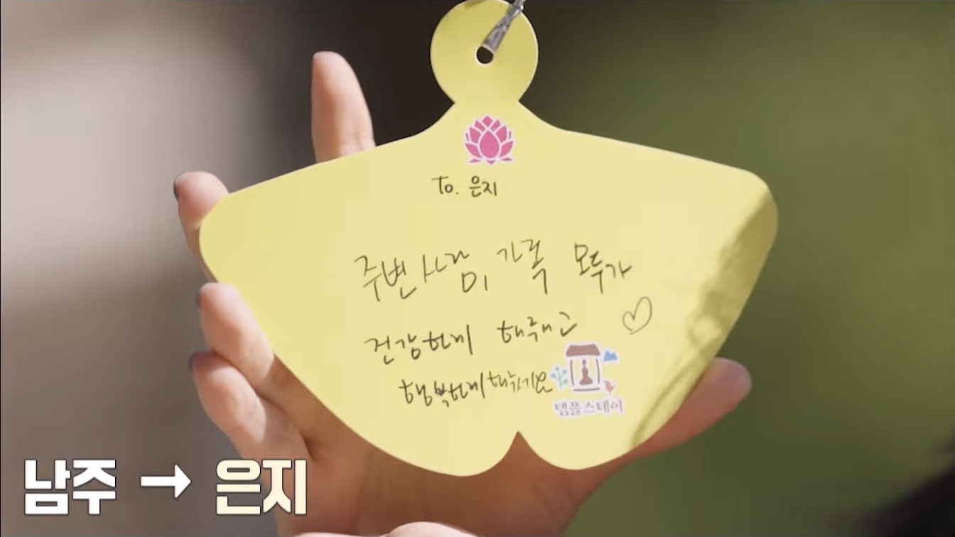 Apinkの舞台裏ショット