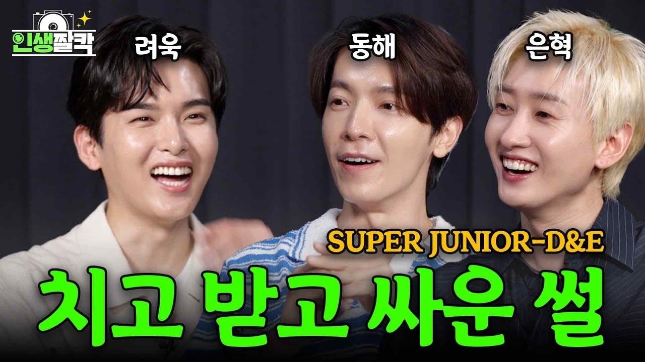 Behind-the-scenes cut of Ryeowook (Super Junior)