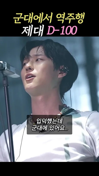 WOODZ的最新照片