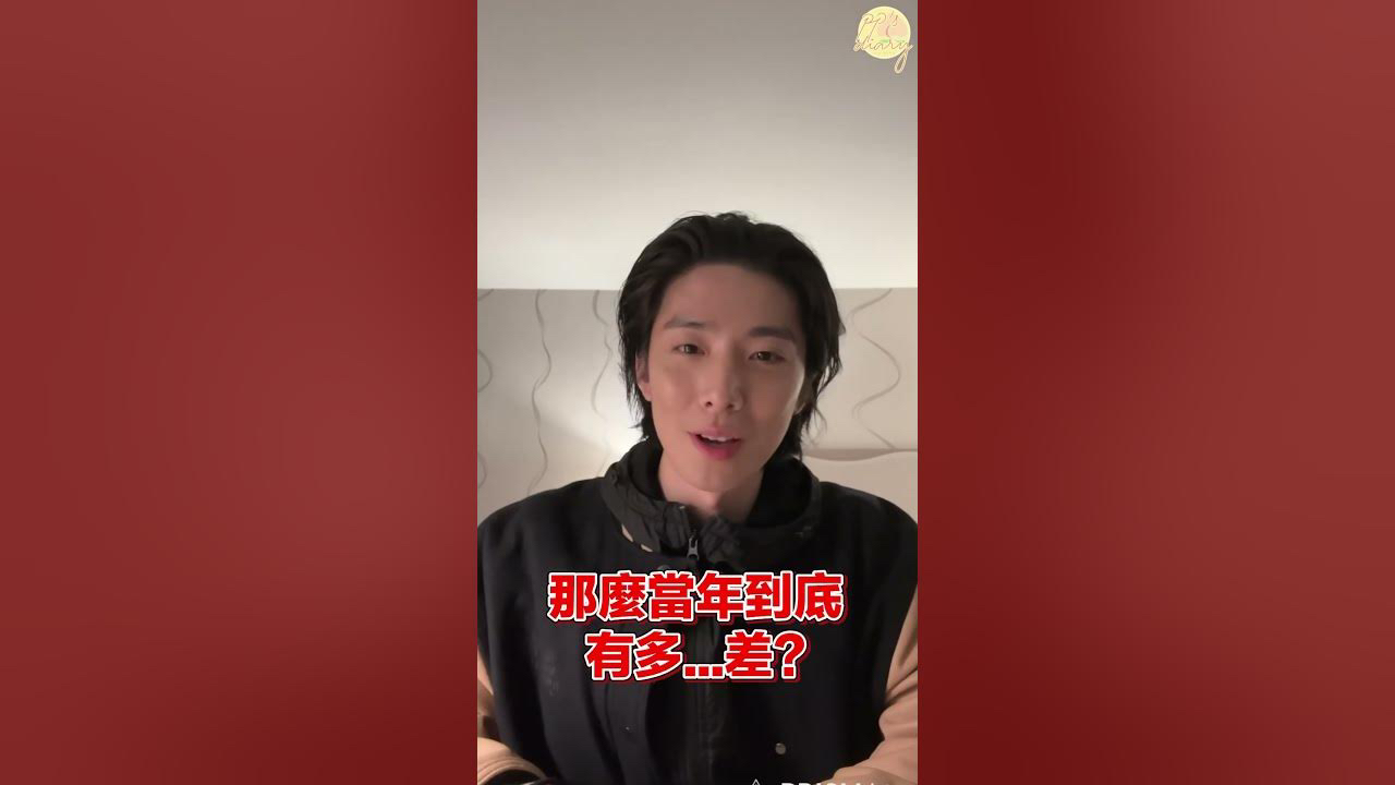 Behind-the-scenes cut of Hwiyoung (SF9)