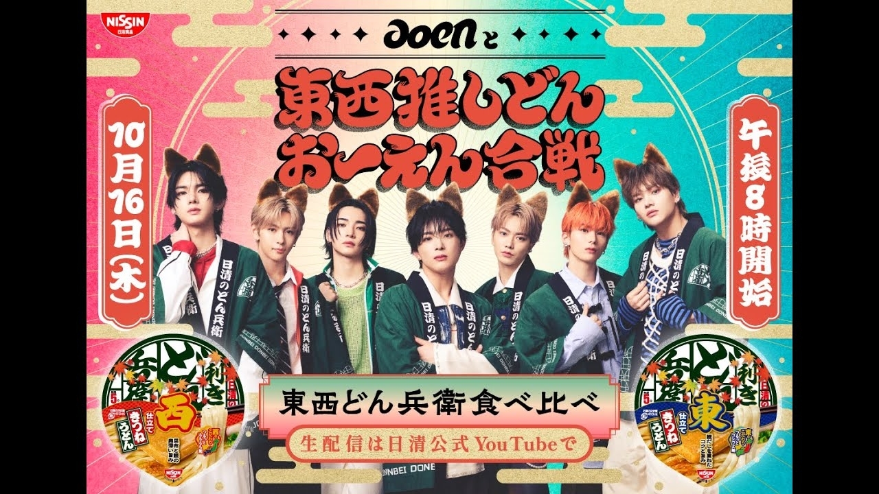 Latest photo of Kyosuke (aoen)