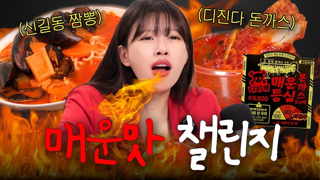 Recent activity shot of Lee Miju (Lovelyz)