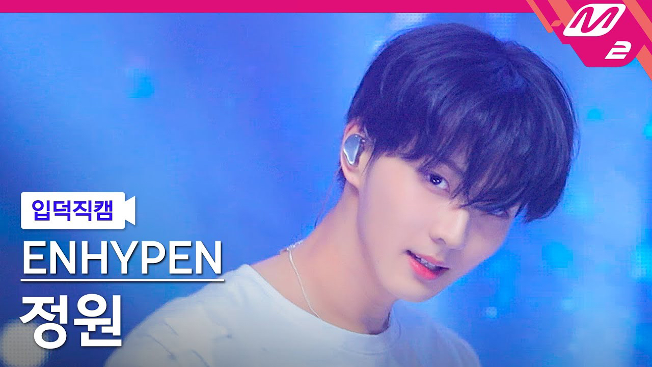 Behind-the-scenes cut of Jungwon (ENHYPEN)
