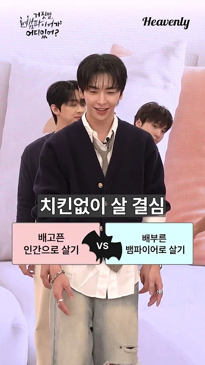 Behind-the-scenes cut of UP10TION