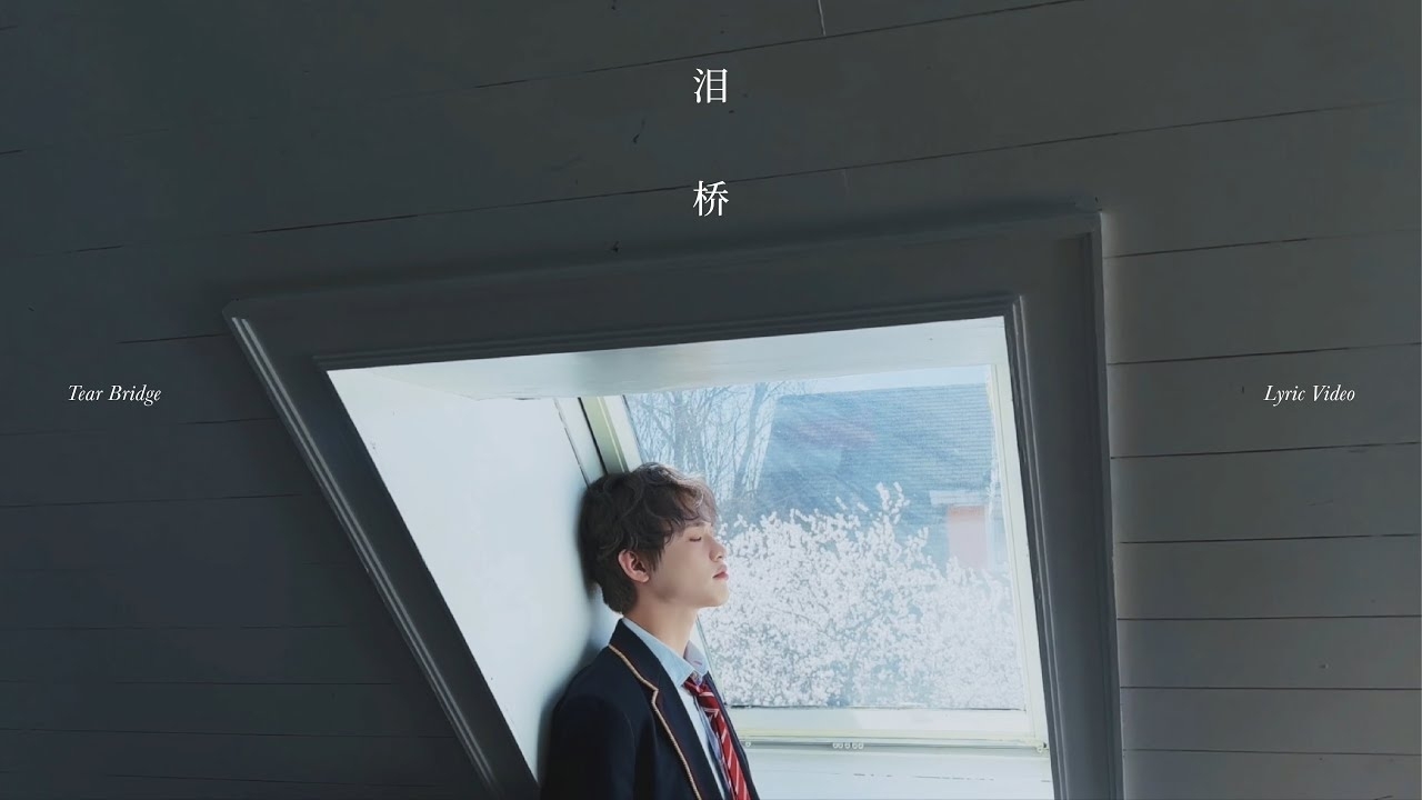 Behind-the-scenes cut of Chenle (NCT DREAM)