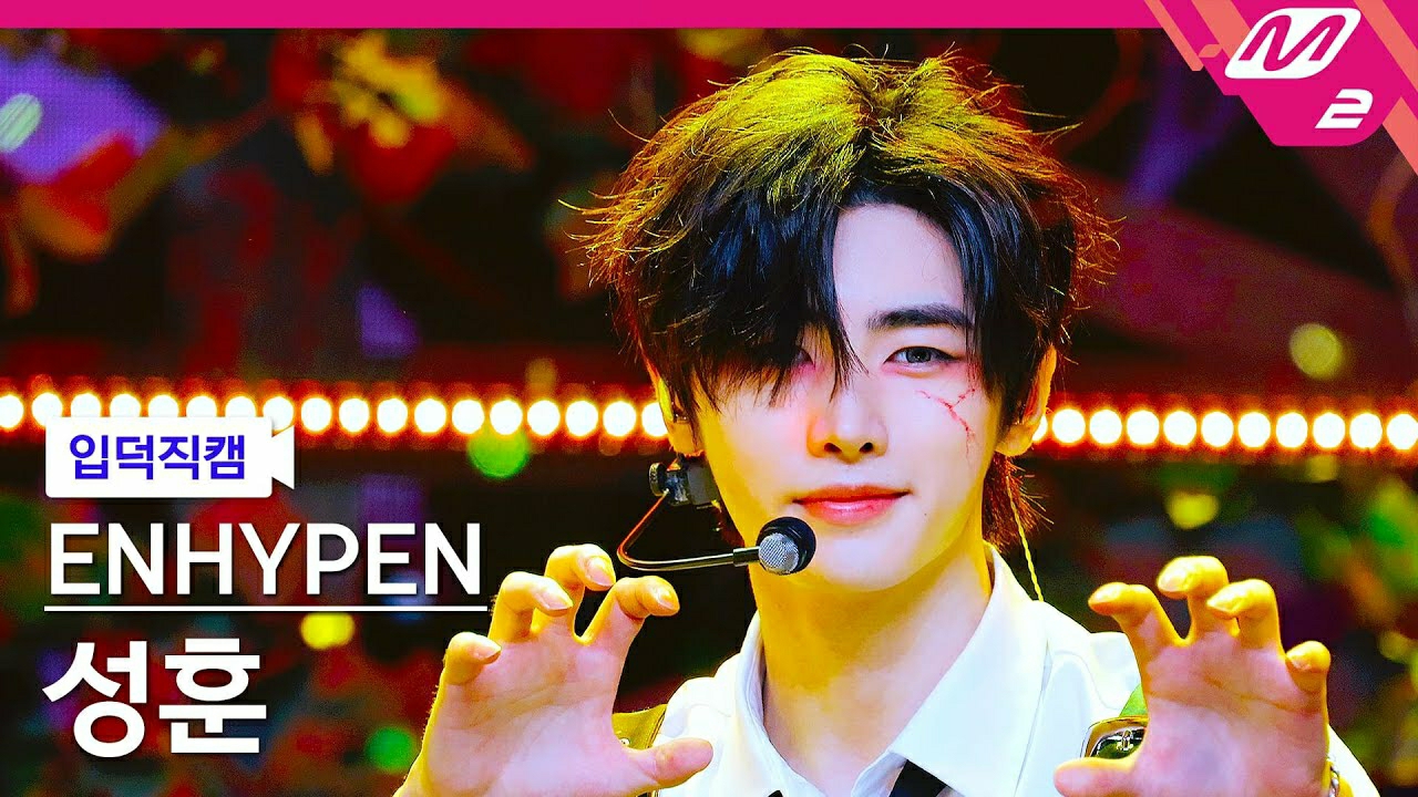 Recent activity shot of Sunghoon (ENHYPEN)