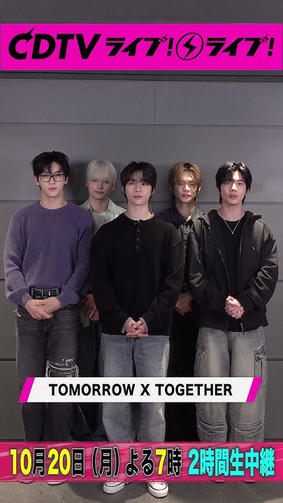 然竣 (TOMORROW X TOGETHER)的幕后花絮