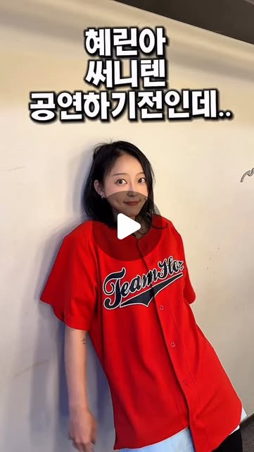 ソニュル (UP10TION)の舞台裏ショット