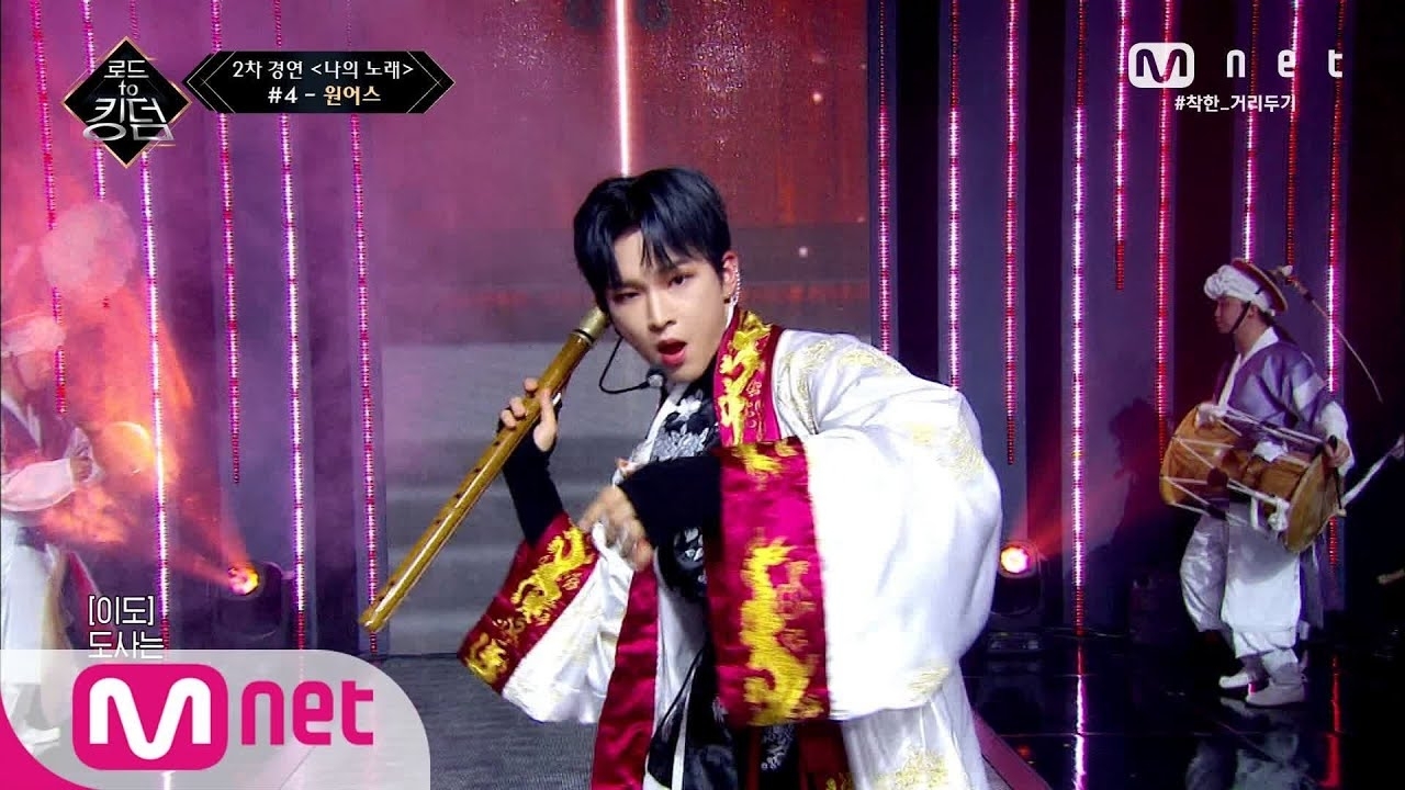 Recent activity shot of XION (ONEUS)