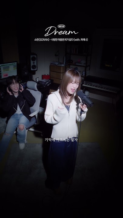 Recent activity shot of Choi Yena