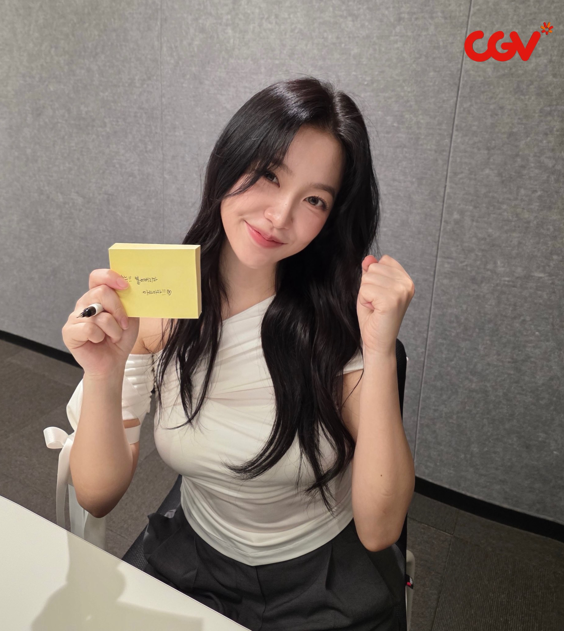 Latest photo of Yeri (Red Velvet)