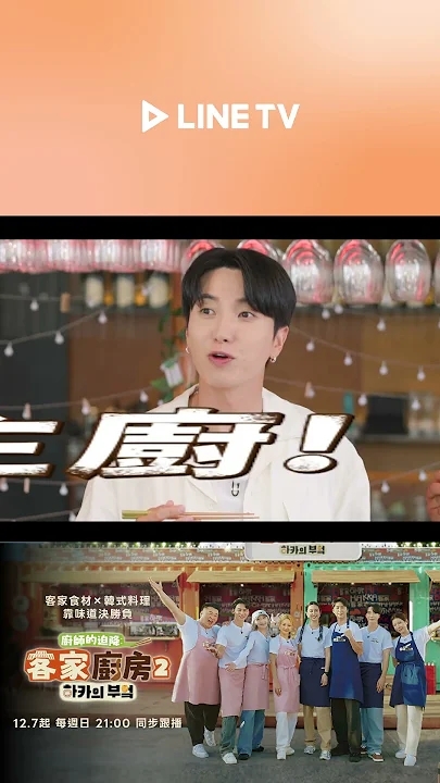 A moment captured by Leeteuk (Super Junior)'s fan